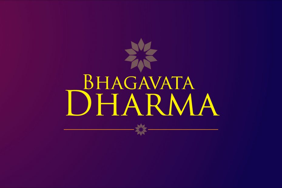 Bhagavata Dharma