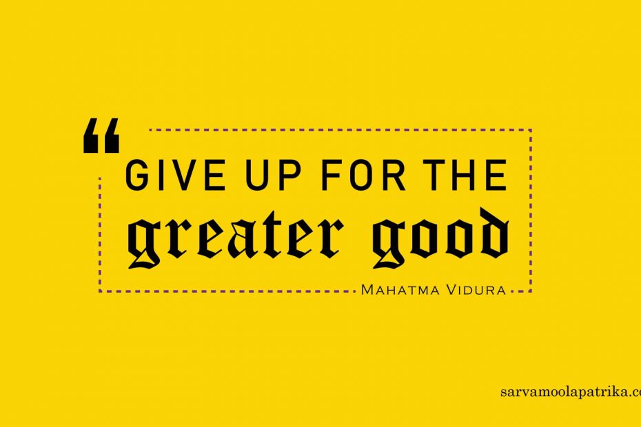 Give up for the good - Vidura Neeti