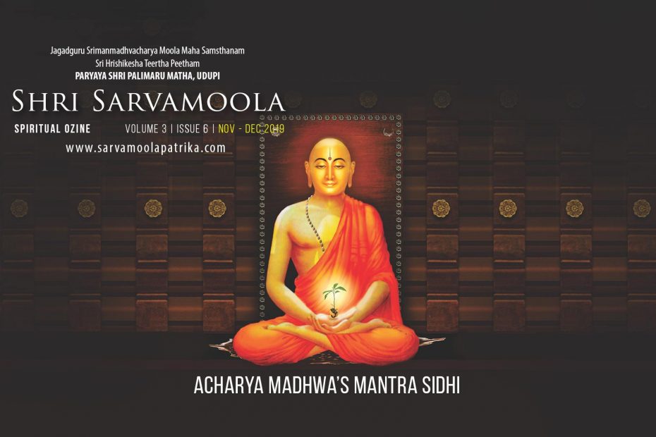 Sri Madhwacharya chanting a vedic mantra to make a seed to sprout.