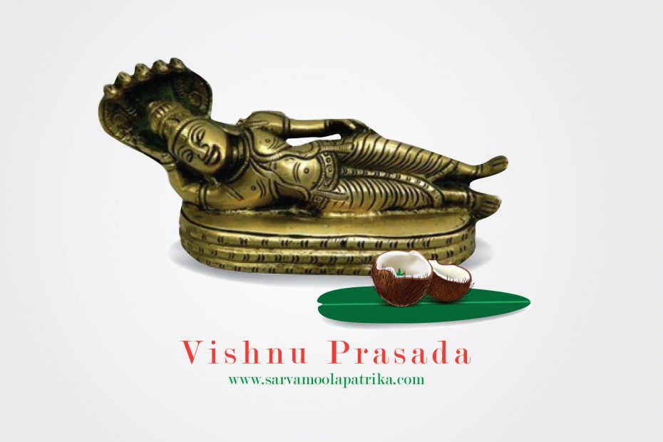 Vishnu Prasada