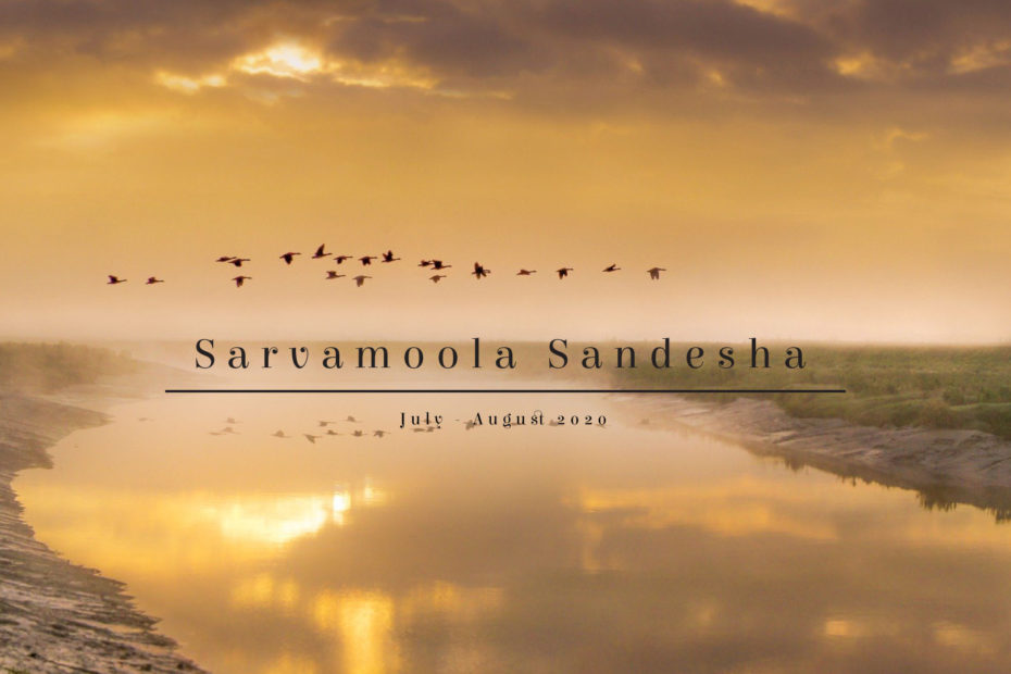 sarvamoola-sandesha-july-august2020