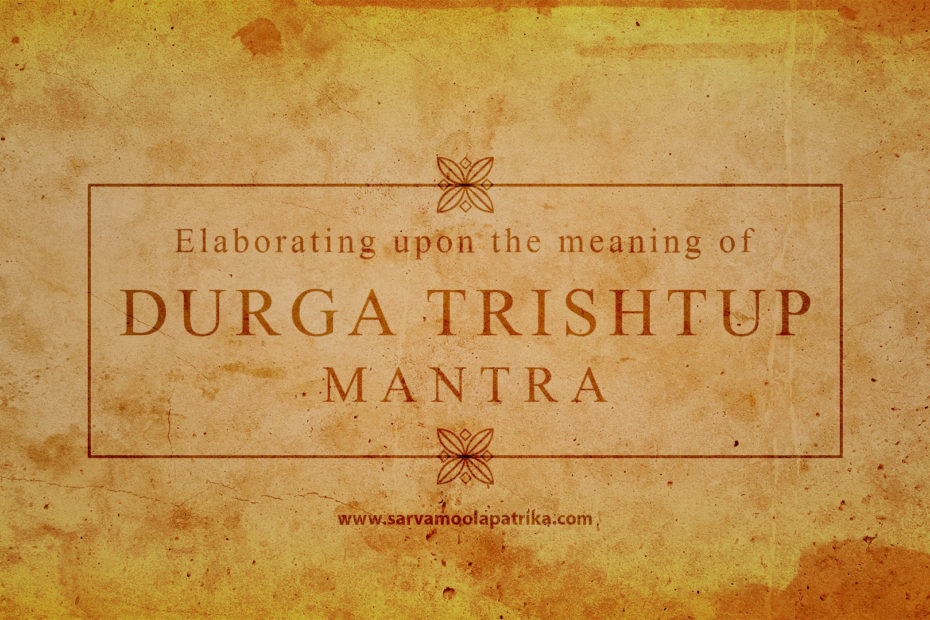 Durga Trishtup Mantra
