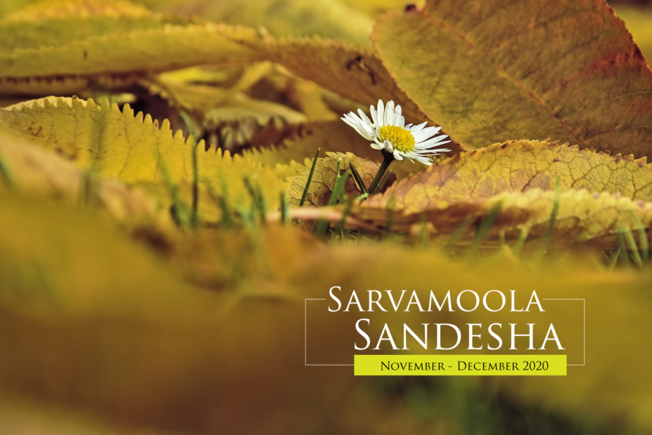 Sarvamoola Sandesha November December 2020